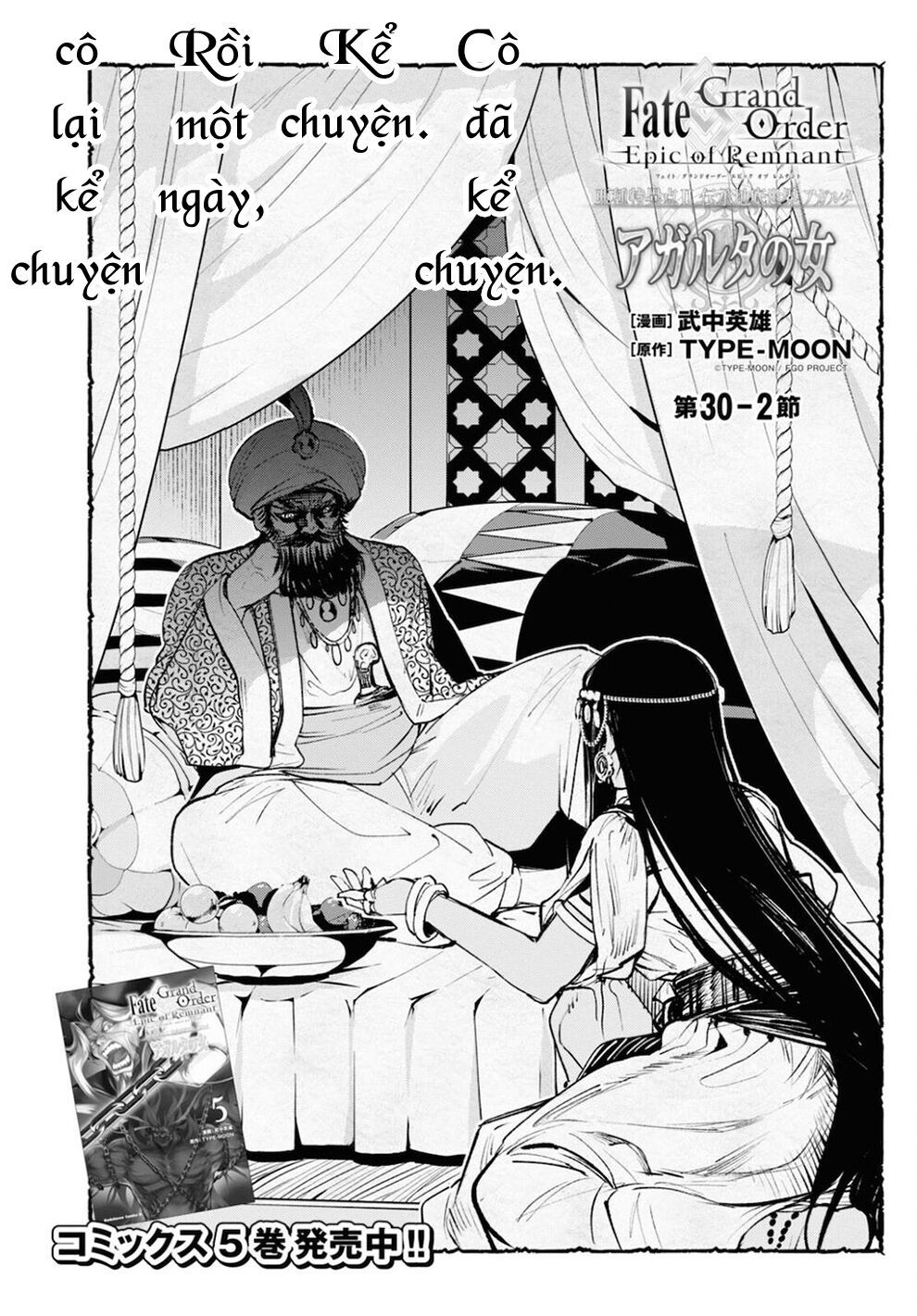 fate/grand order: epic of remnant - agartha chapter 31 1