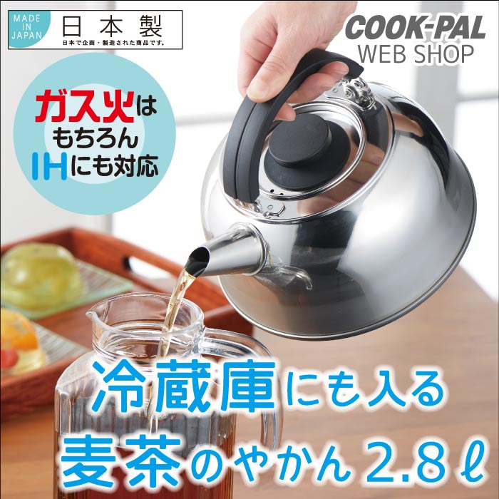 Bộ Ấm đun nước bếp từ cao cấp Yoshikawa hàng nội địa Nhật Bản, nhập khẩu chính hãng