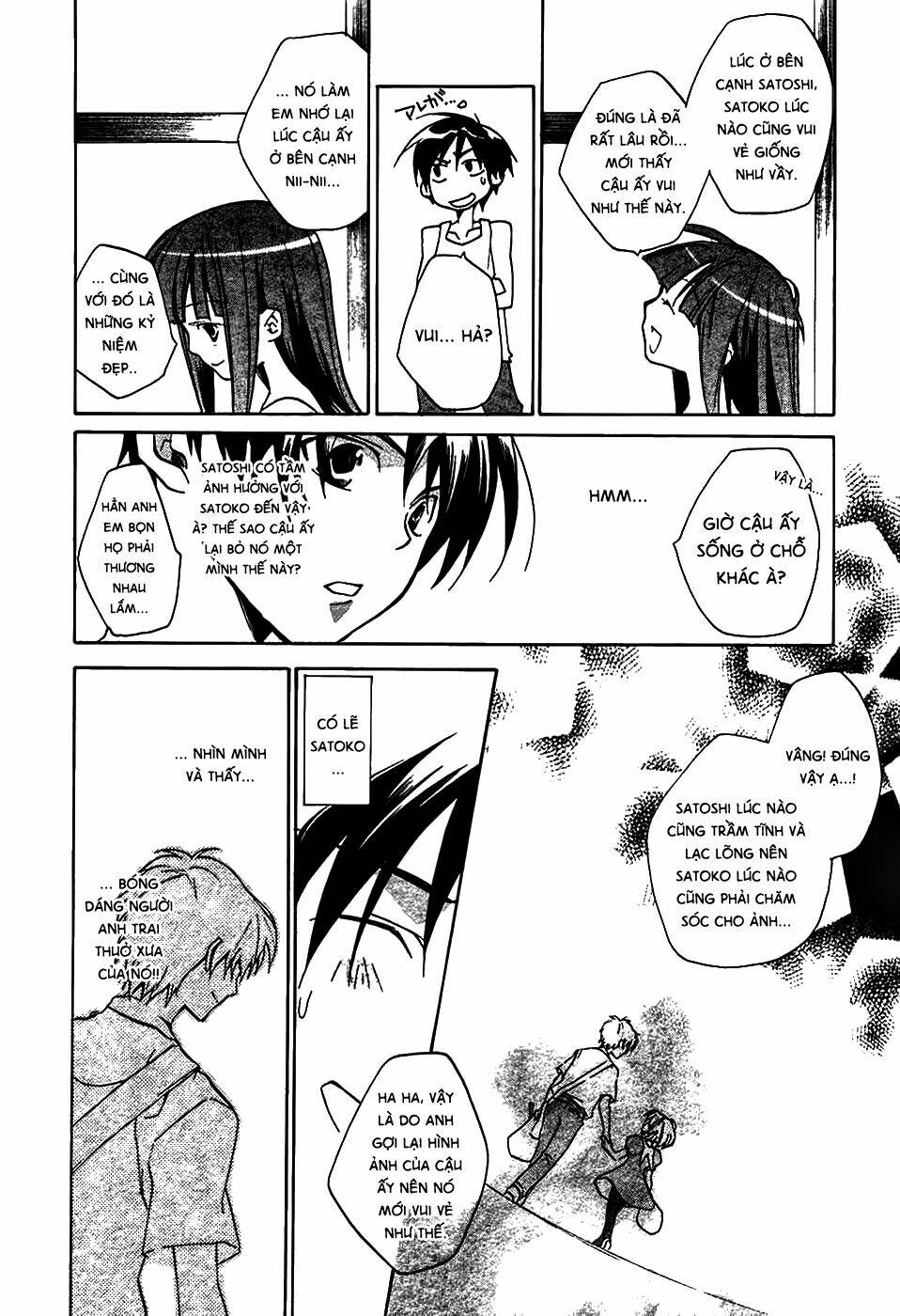 higurashi no naku koro ni-tatarigoroshi hen chapter 3 15