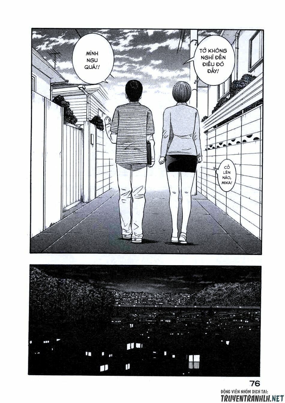 inugami chapter 21 32