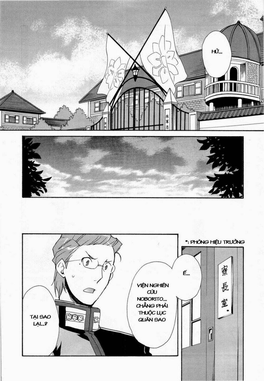 soukai kessen chapter 36 21