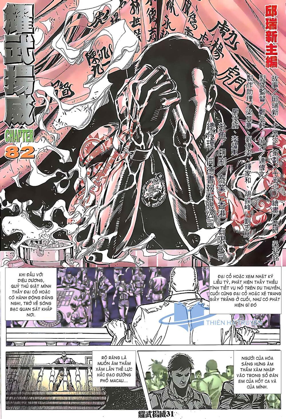 diệu võ dương oai chapter 160 1