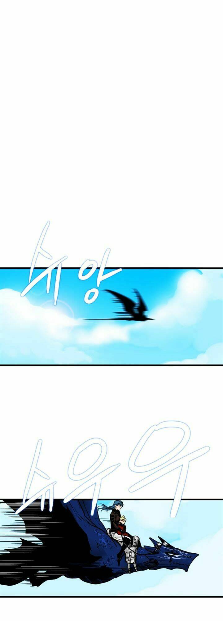 full metal wing chapter 5 33