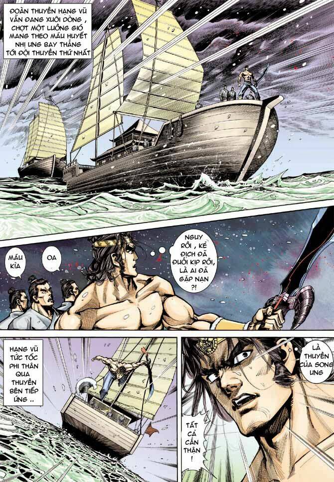 thiên tử truyền kỳ 3 - lưu manh thiên tử chapter 36 3