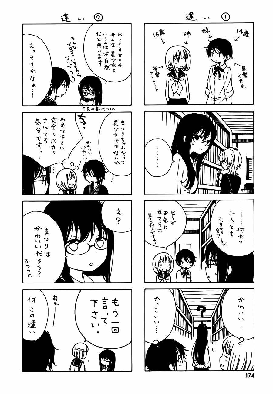 himawari-san chapter 8 29