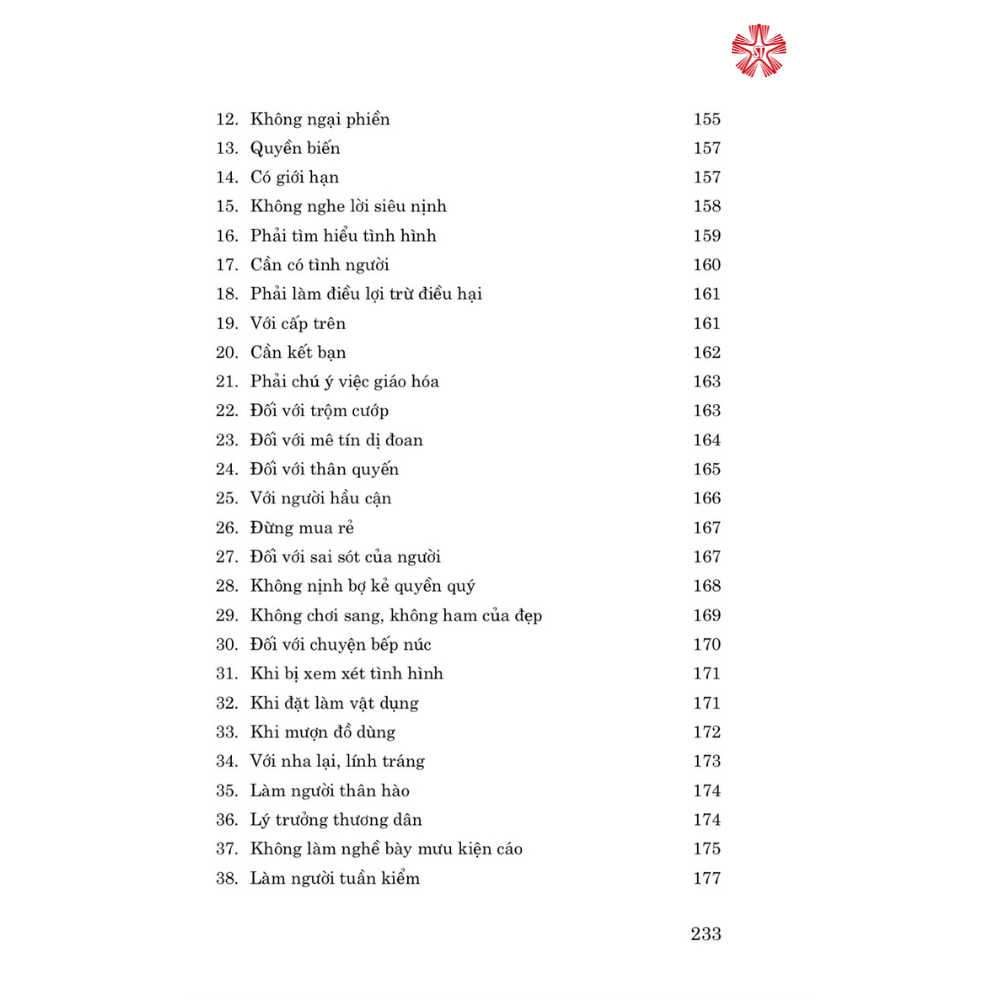 Bàn về nạn hối lộ và đức thanh liêm của người làm quan (bản 2023)