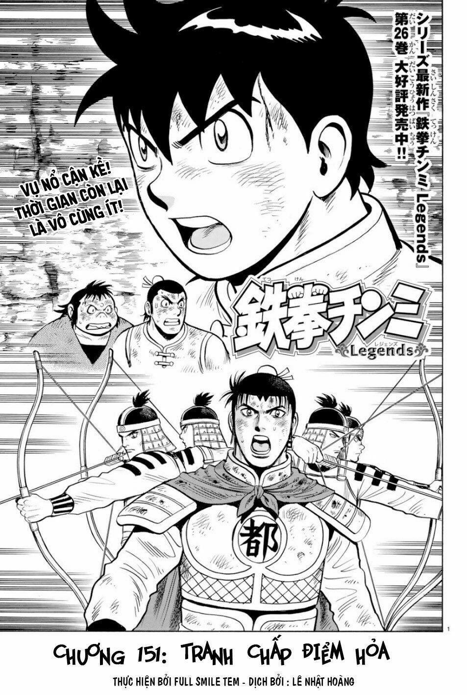 hoàng phi hồng phần 4 chapter 151 1