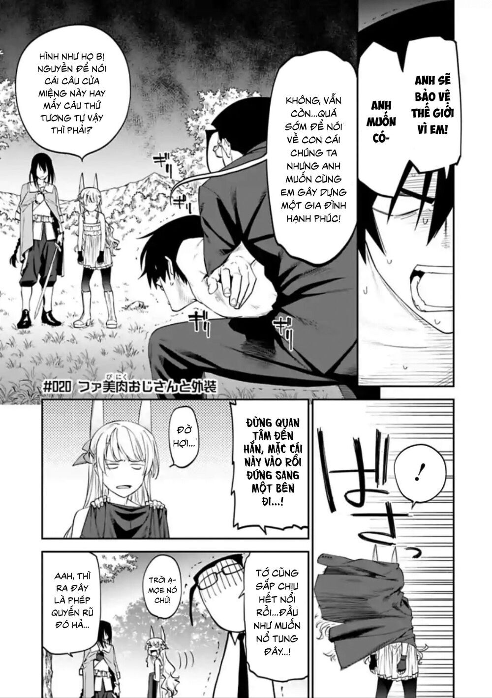 fantasy bishoujo juniku ojisan to [manga] chapter 20 1