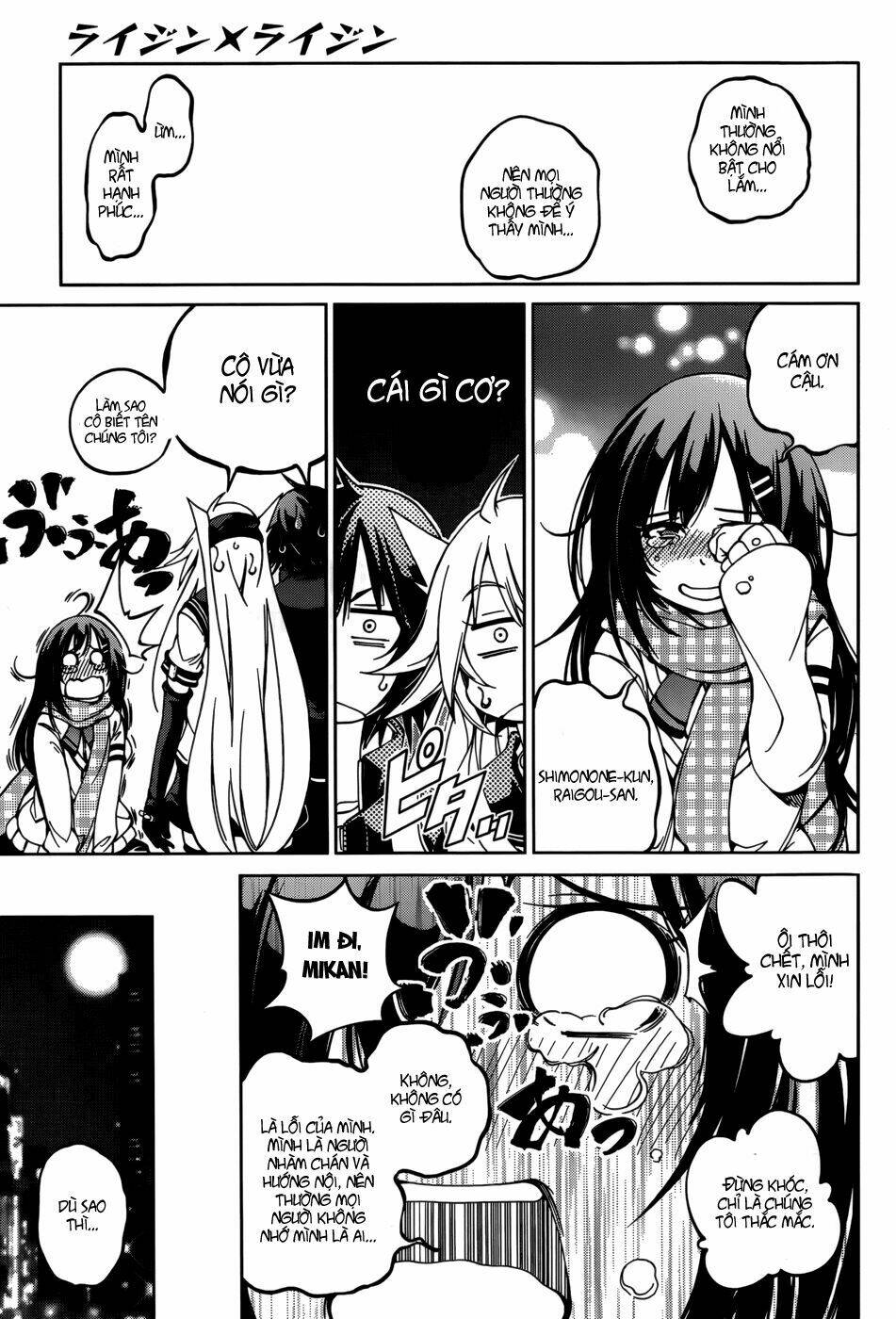 rising x rydeen chapter 26 6