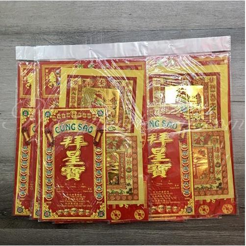 Bài vị, giấy cúng sao La Hầu