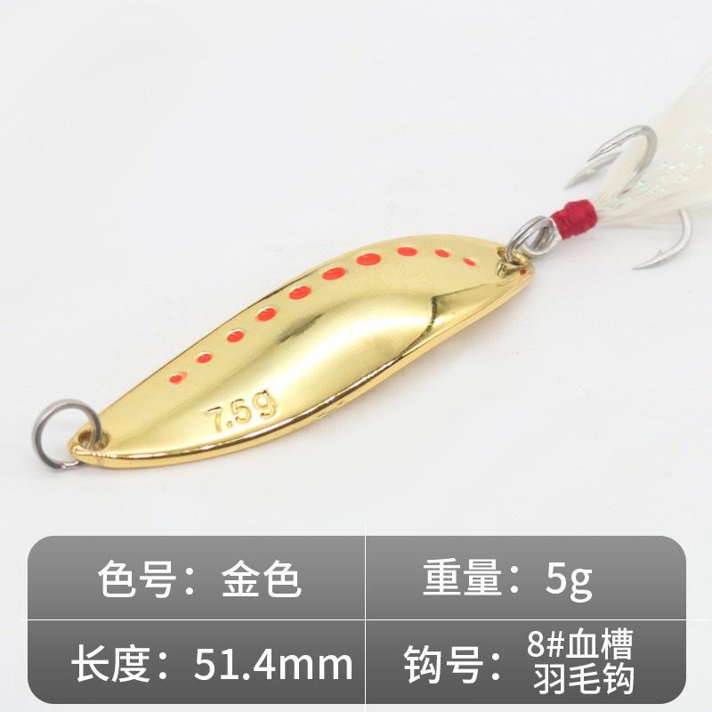 Mồi thìa lượn Spoon nặng 2,5g 5g 7,5g 10g chuyên câu cá suối, cá mương, câu lure