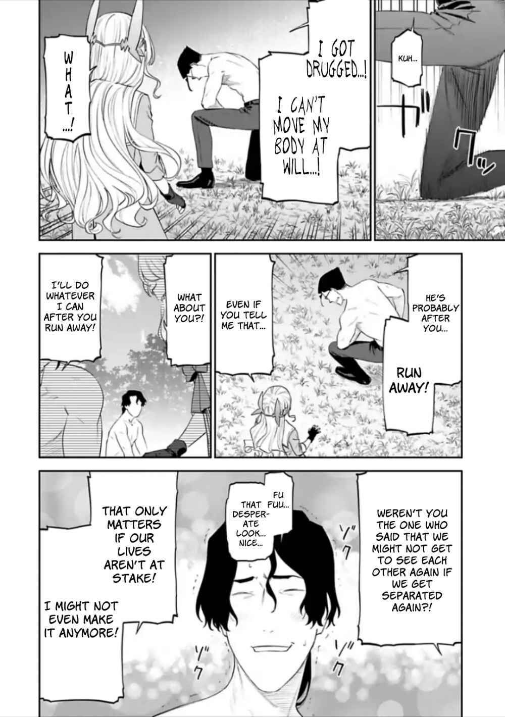 fantasy bishoujo juniku ojisan to [manga] chapter 35 2