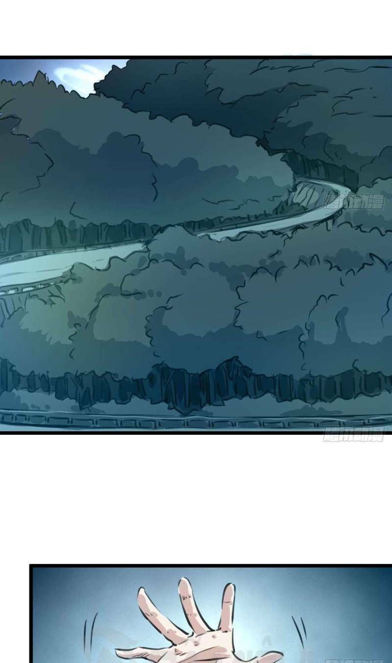 thần nhãn giám định sư chapter 117 5