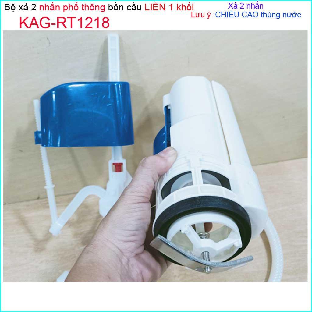 Bộ xả cầu 1 khối Kaiser KAG-RT1218-20cm, trọn bộ xả cầu 2 nhấn liền khối két thấp 20cm nhấn giá tốt siêu bền