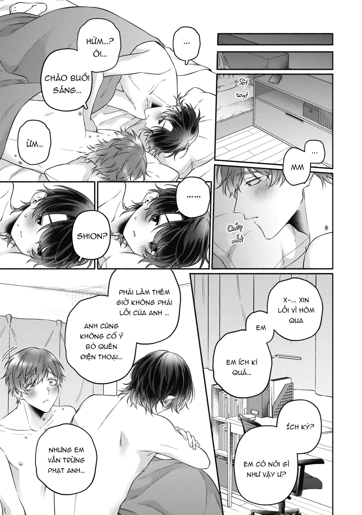 tình yêu giả dối chapter 7 9