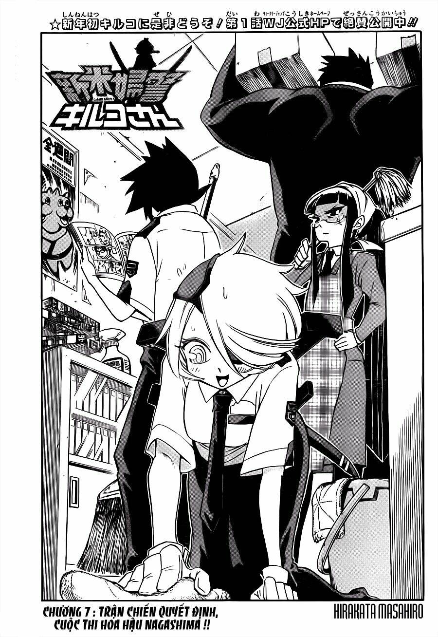 shinmai fukei kiruko-san chapter 7 4