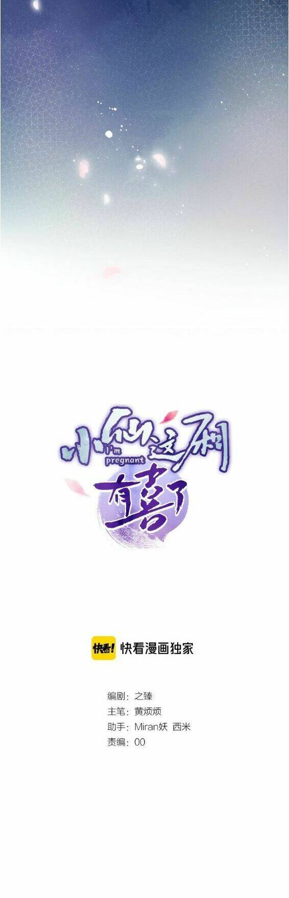 tiểu tiên gia sương hữu hỉ chapter 9 3