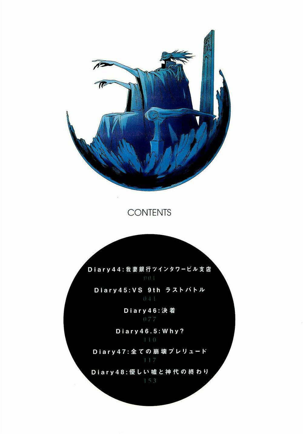 nhật kí tương lai chapter 44 5