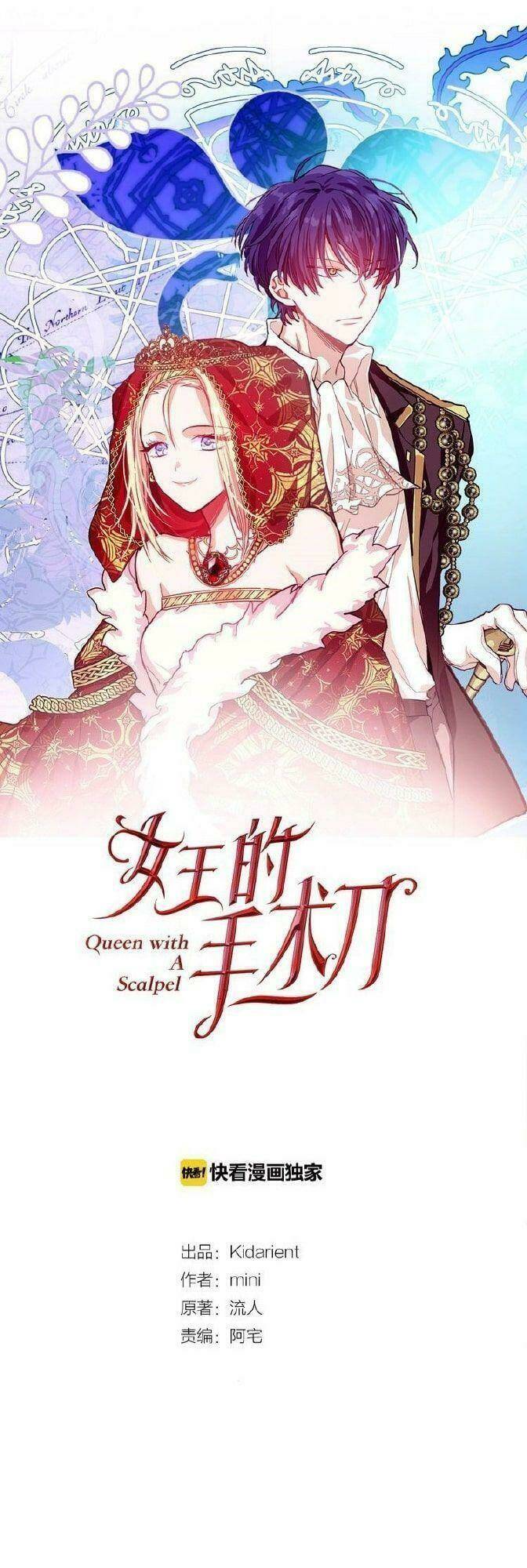 nữ hoàng ngoại khoa chapter 55 1