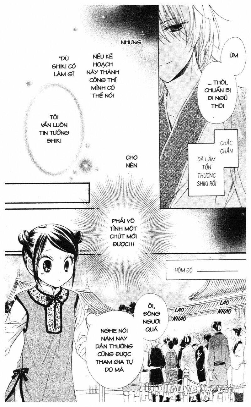 mikado no shihou chapter 21 16