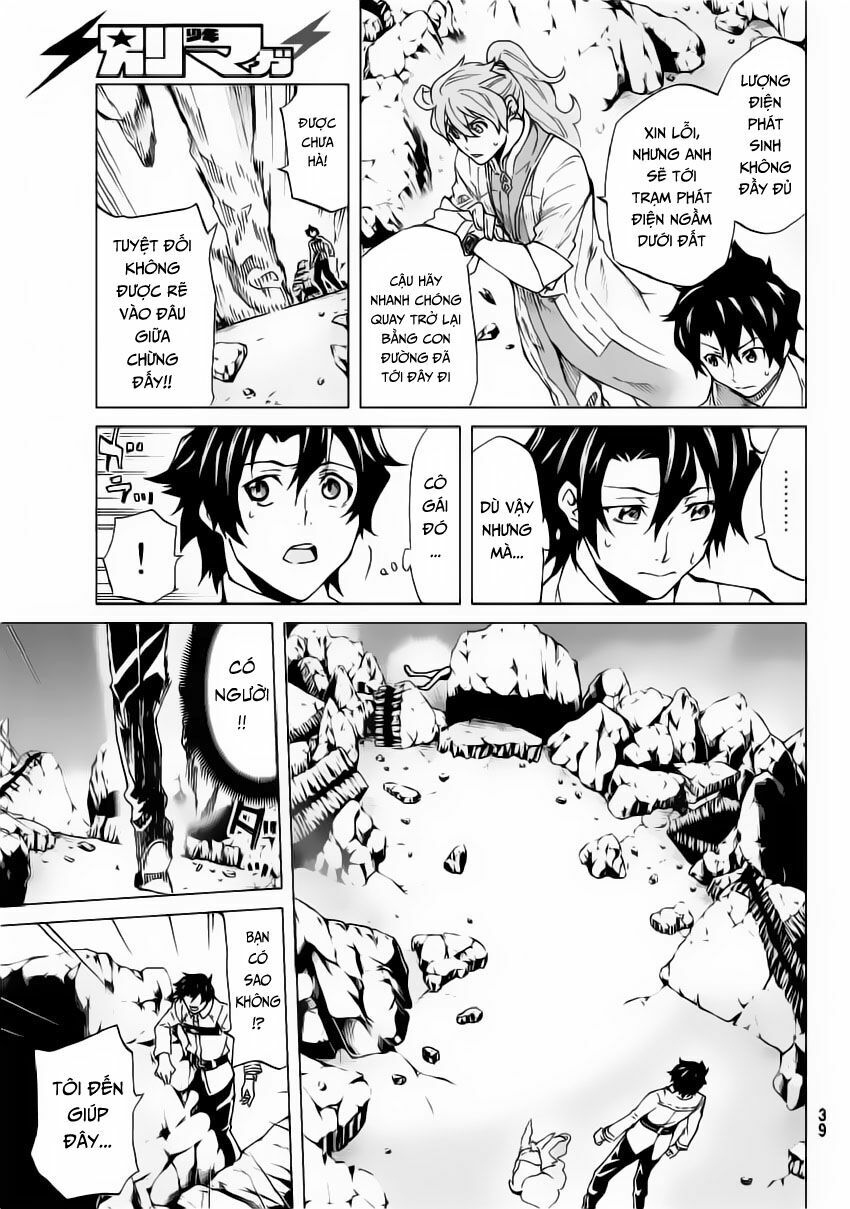 fate/grand order -turas realta- chapter 1 27