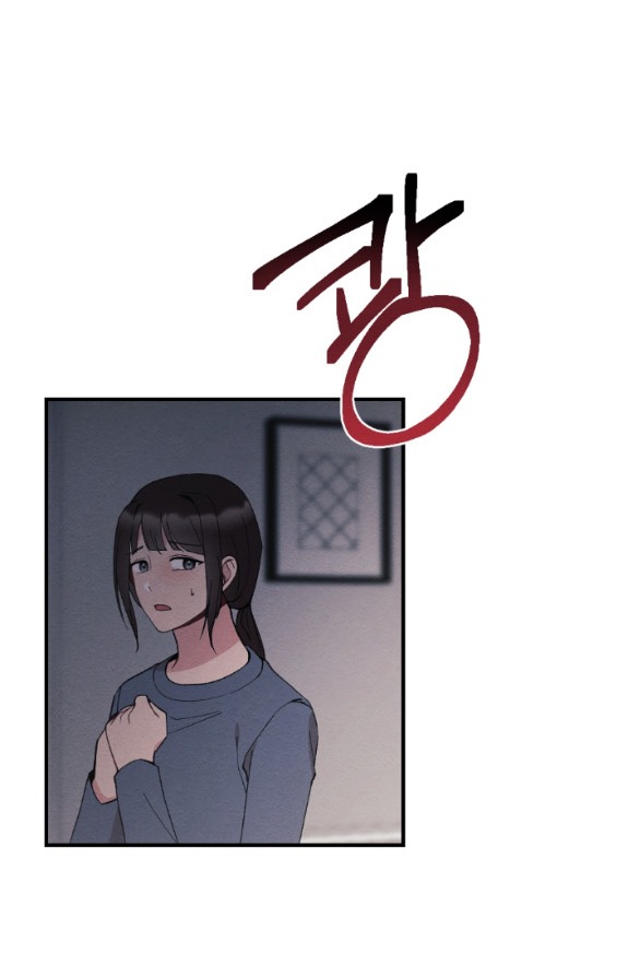 Ăn Mòn chapter 27.1 - Trang 23