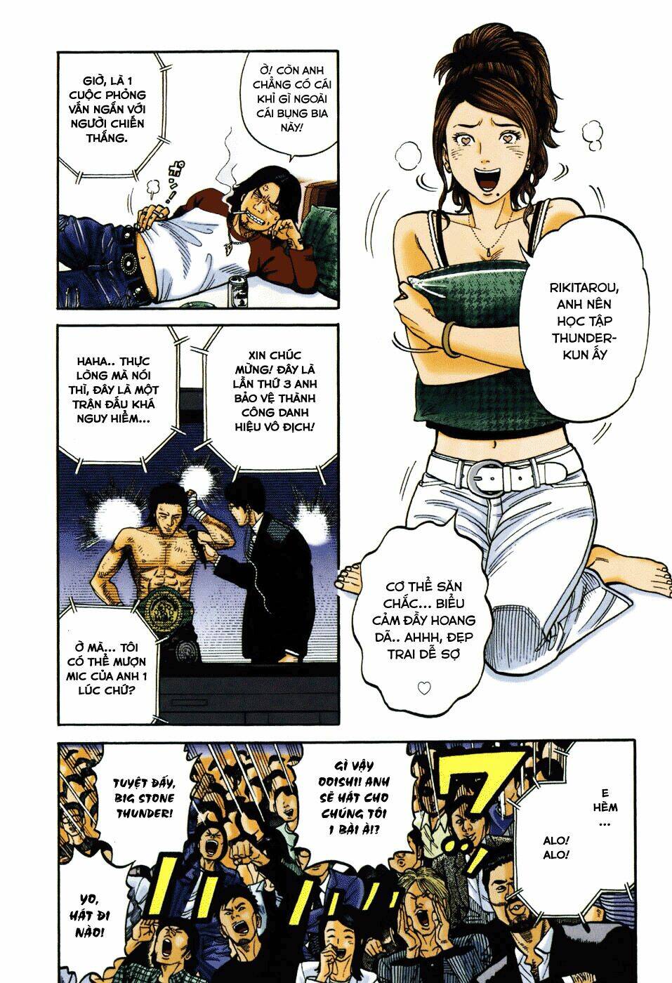 rrr - rock 'n' roll ricky chapter 1 8