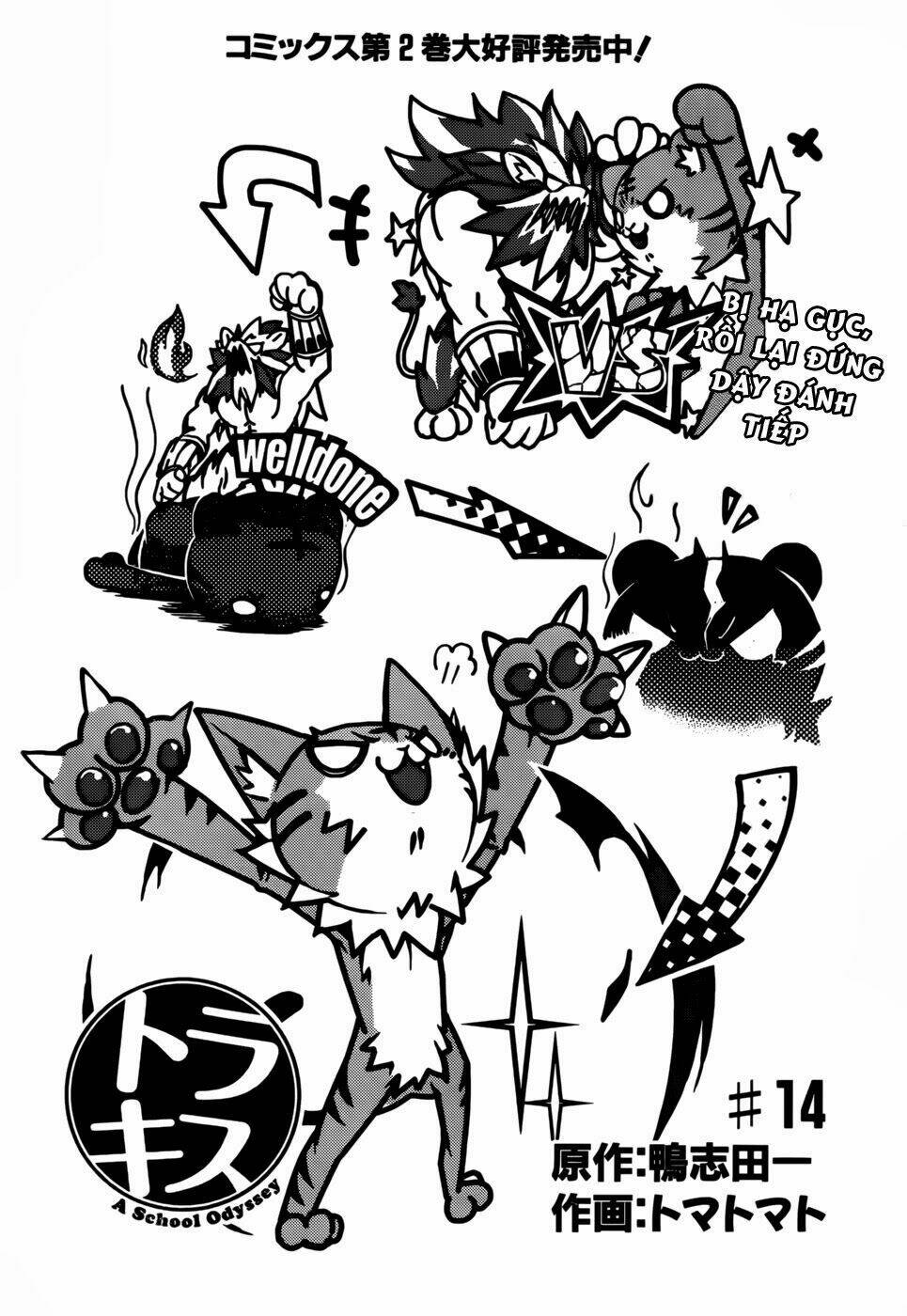 tora kiss - a school odyssey chapter 14 4