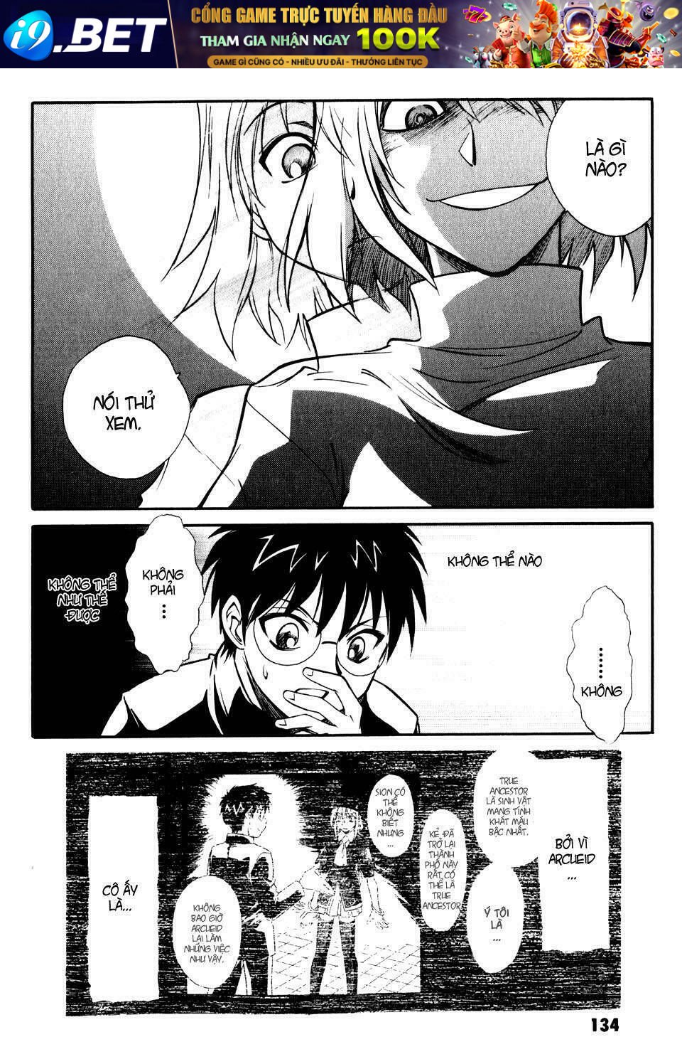 melty blood chapter 8 11