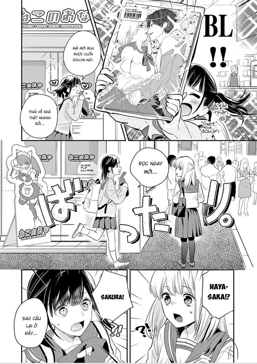 oji-san ga joshi●sei ni warui koto wo oshieru hanashi chapter 4 4