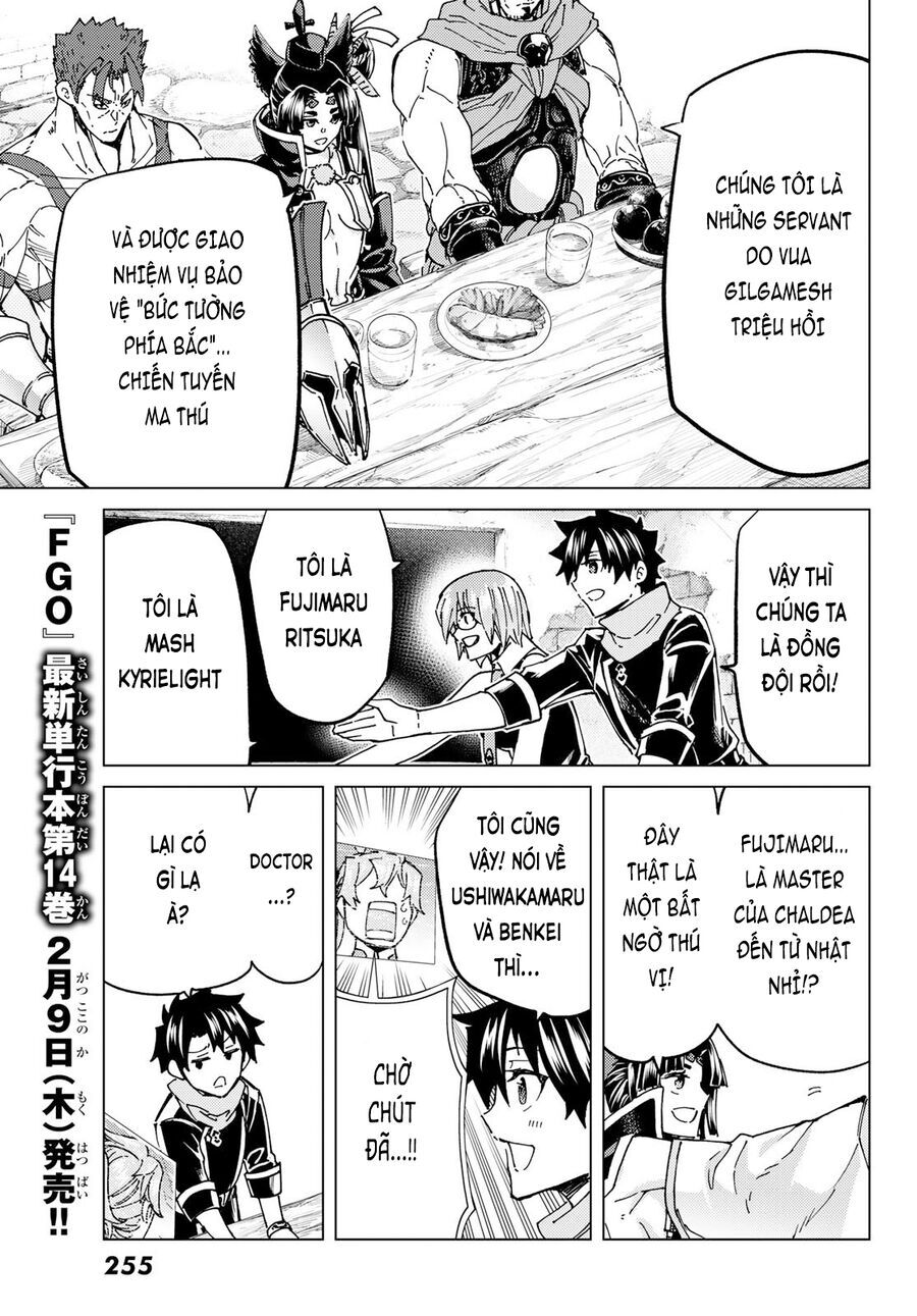 fate/grand order -turas realta- chapter 64 5