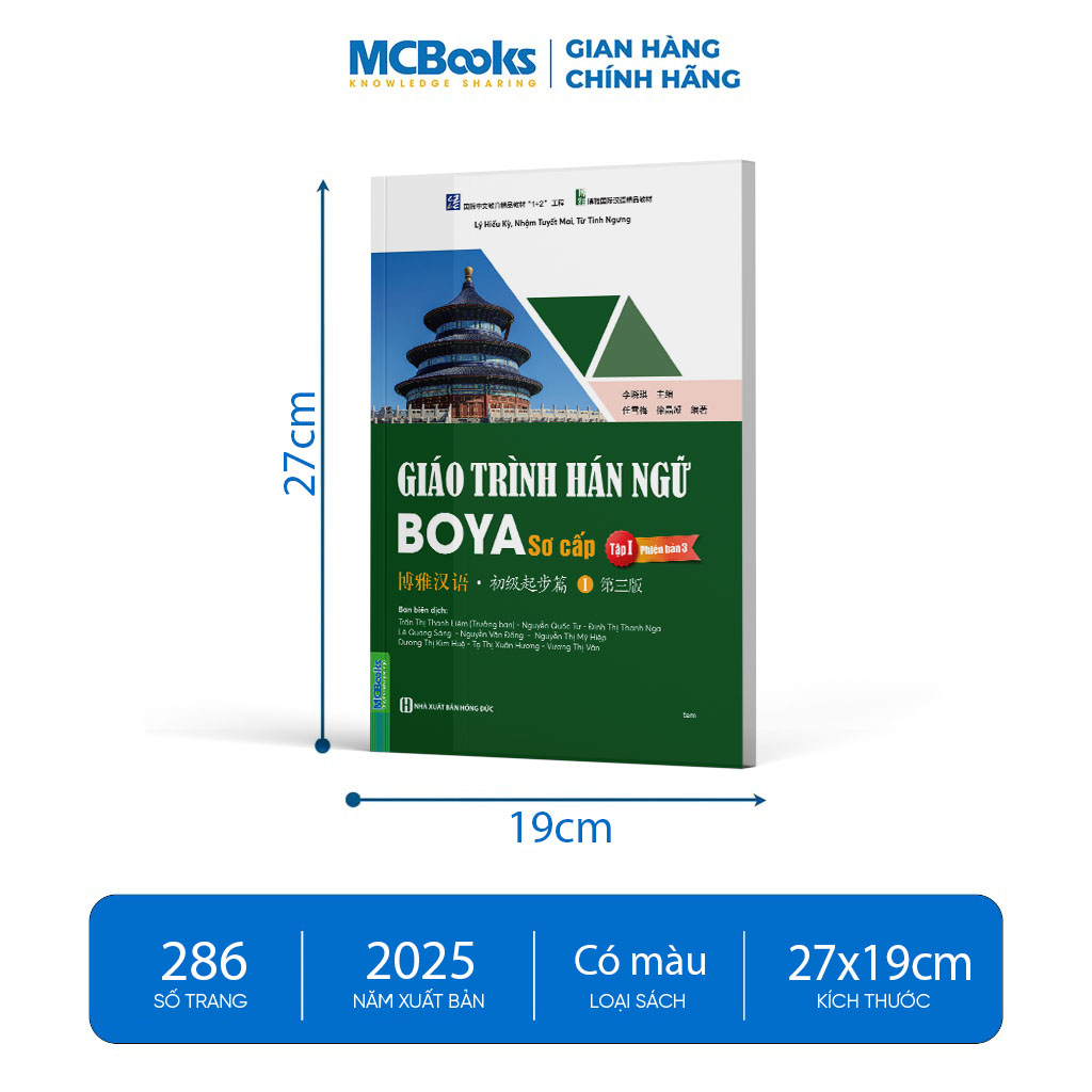 Sách - Giáo Trình Hán Ngữ BOYA Sơ Cấp 1- Phiên Bản 3 mới nhất 2025