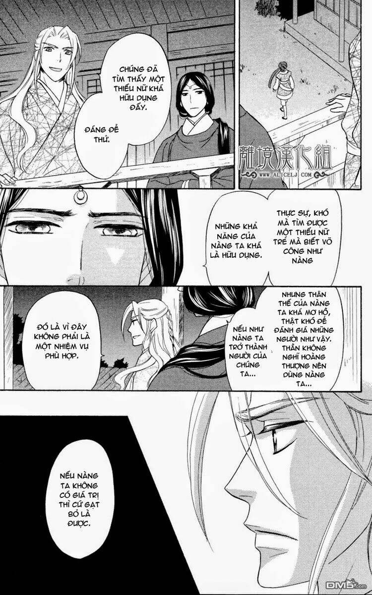 koukyuu days - shichisei kuni monogatari chapter 2 9