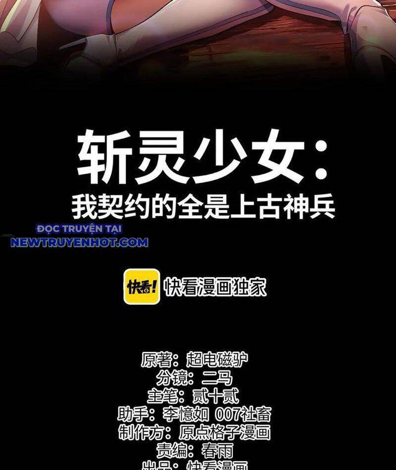 trảm linh thiếu nữ: ta khế ước tất cả đều là thượng cổ thần binh chapter 23 3