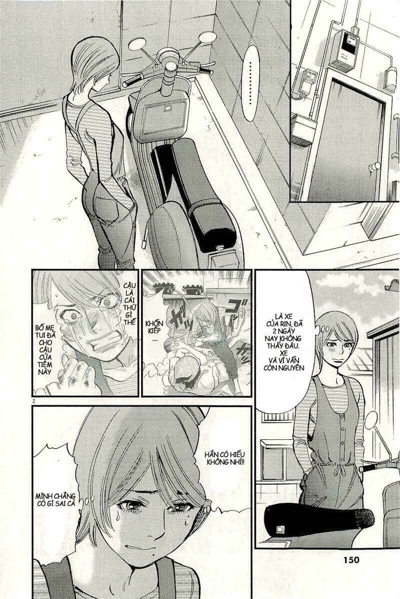 kono s o mi yo chapter 104 3