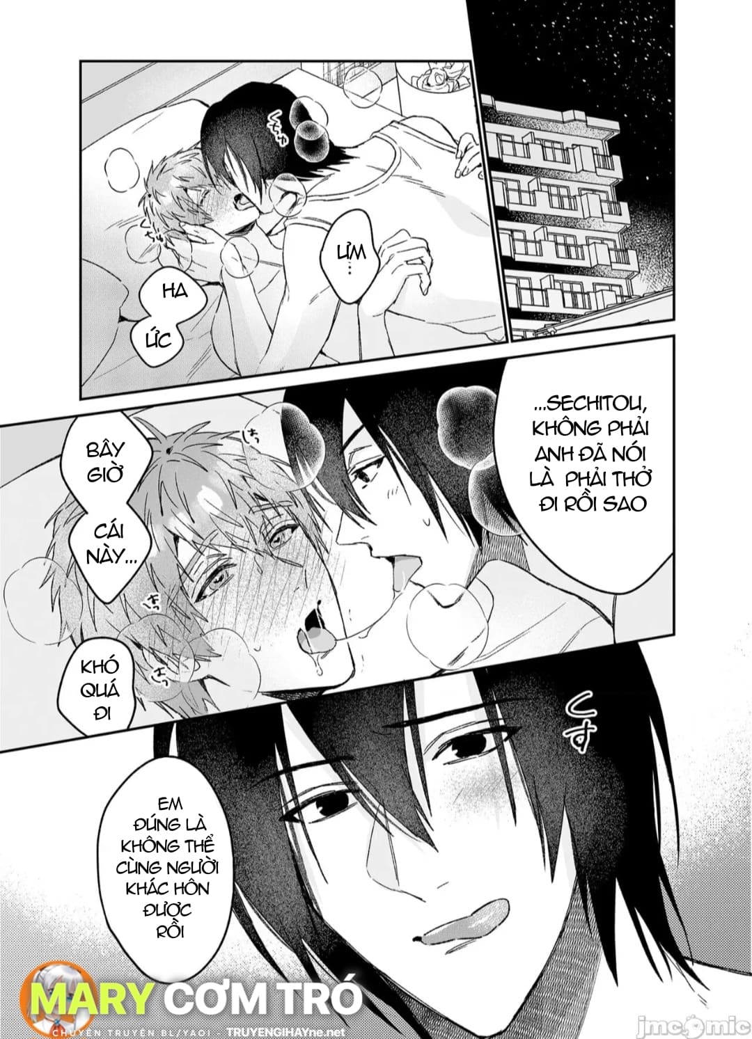 ourboros didos chapter 6 1