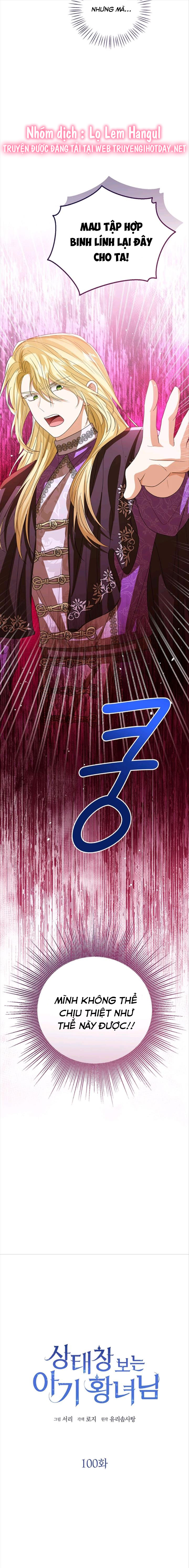 tôi không muốn trở thành nữ phản diện chapter 100 7