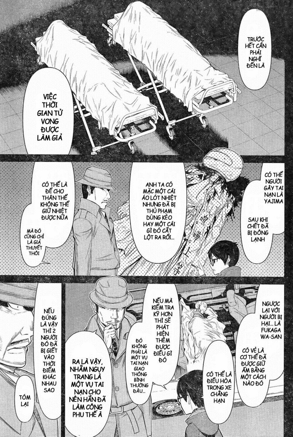 kako to nise tantei chapter 12 4