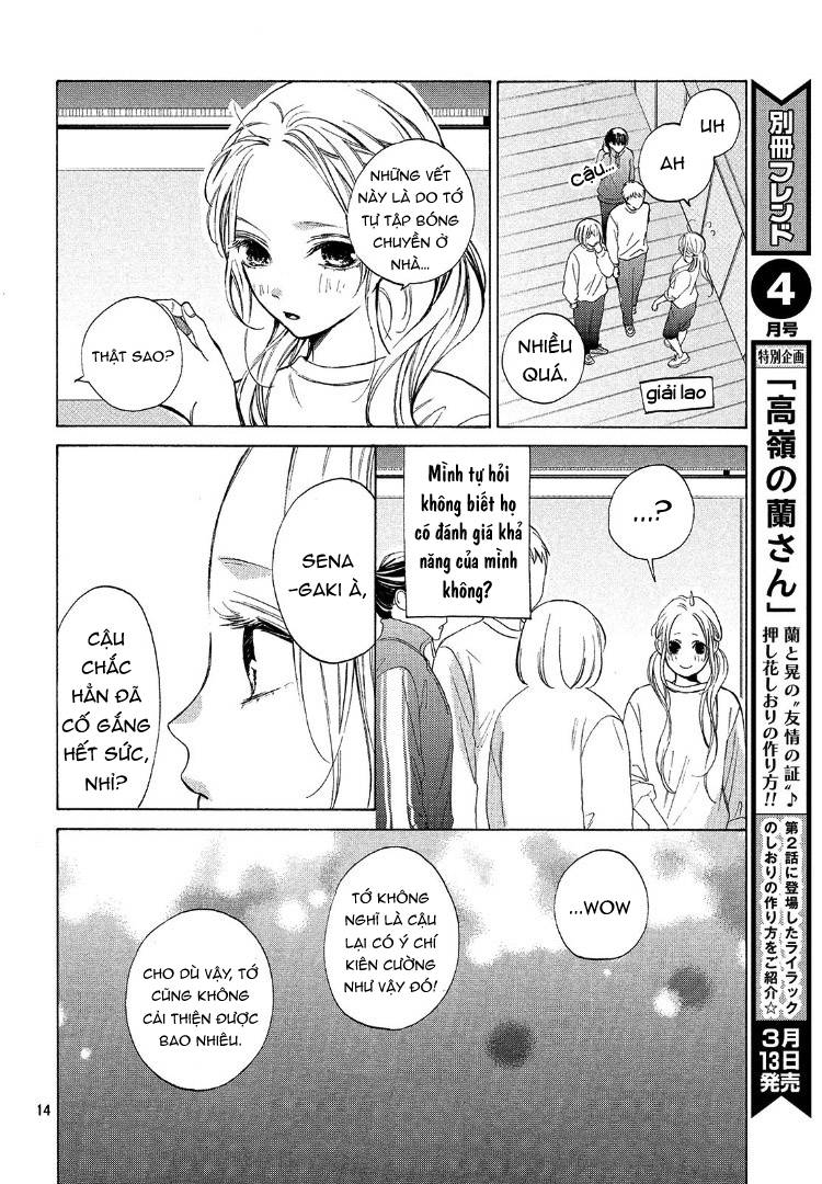 ojou to banken -kun chapter 3 14