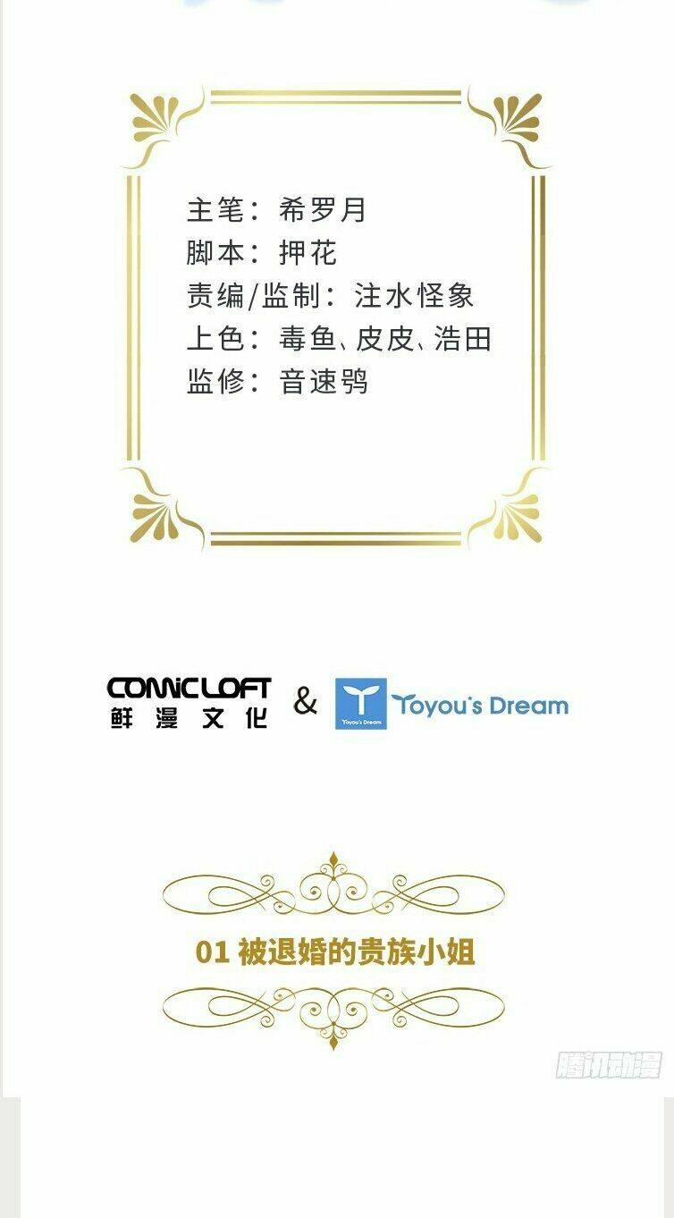 ác nữ cải biến chapter 3 3