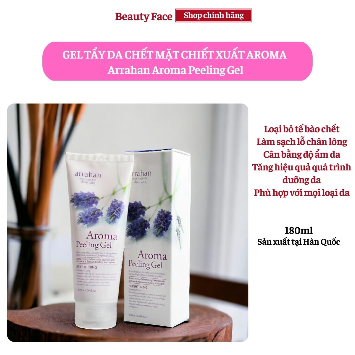 Tẩy da chết Arrahan Aroma Peeling Gel Lavender - Tím