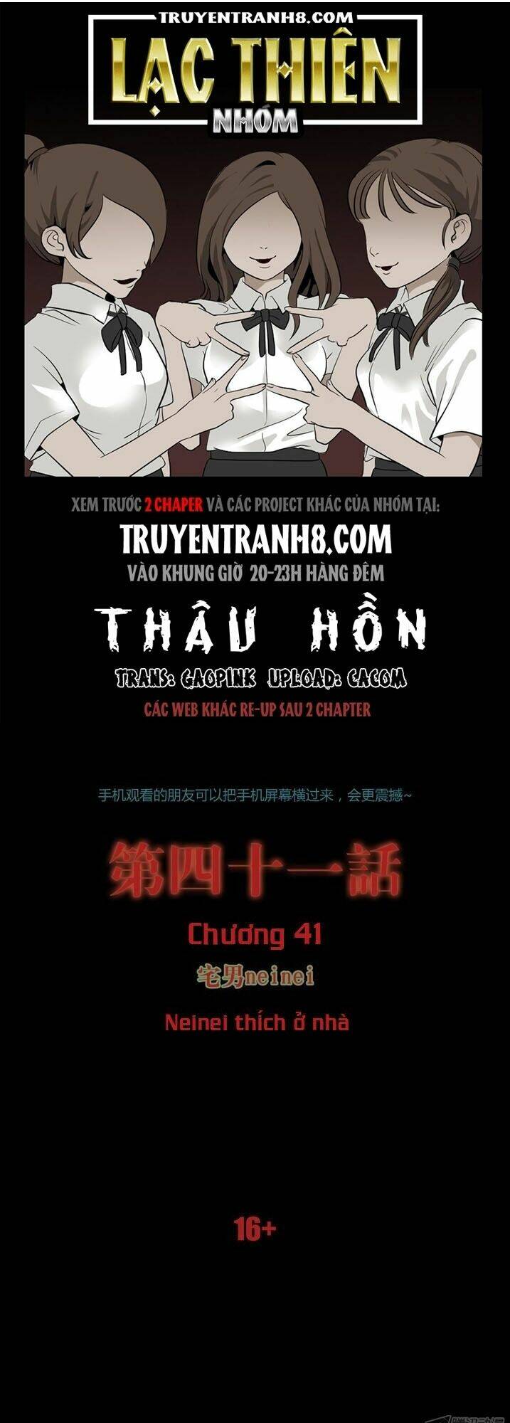 thâu hoan chapter 75 1