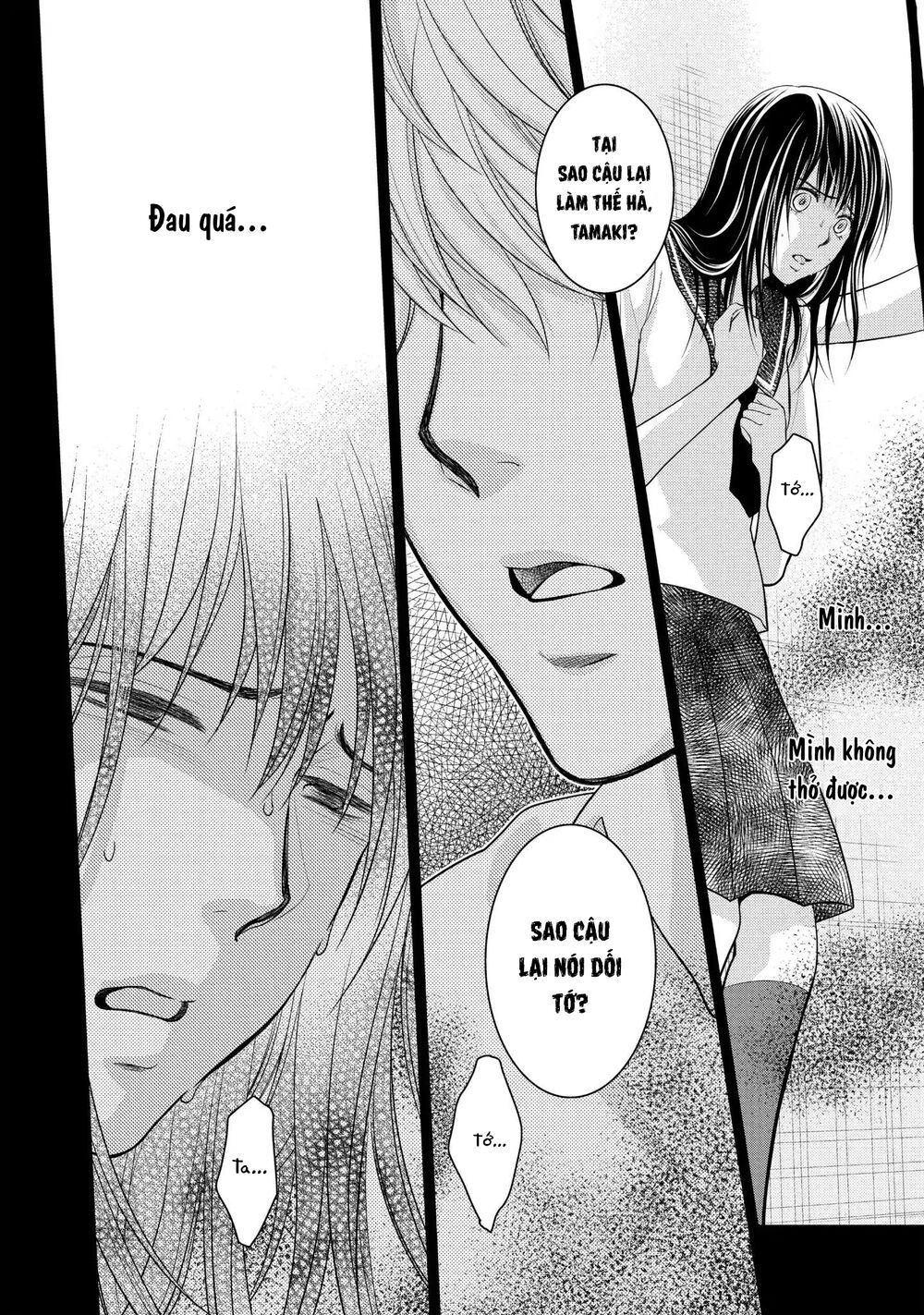 ano natsu chapter 13 42