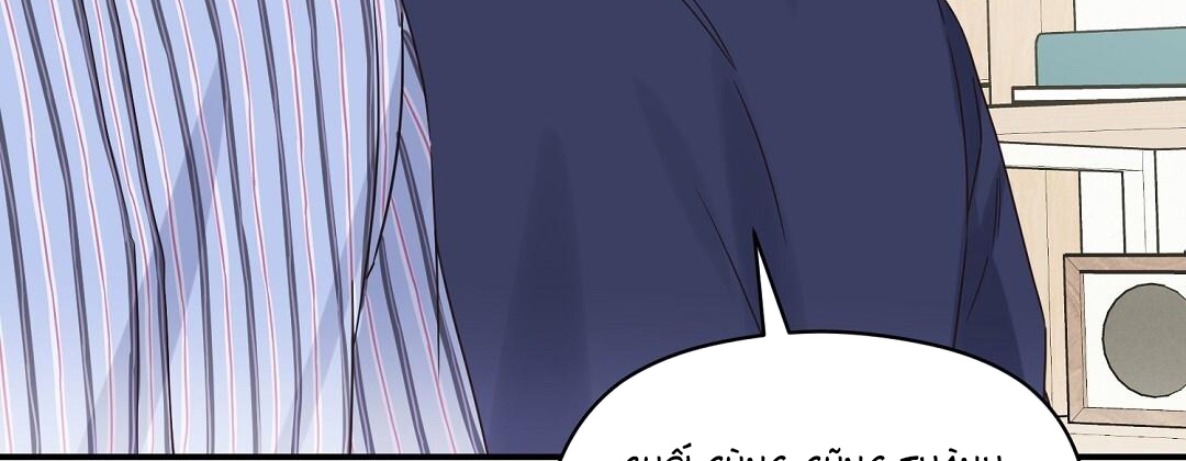 phức cảm tự ti của omega chapter 32 175