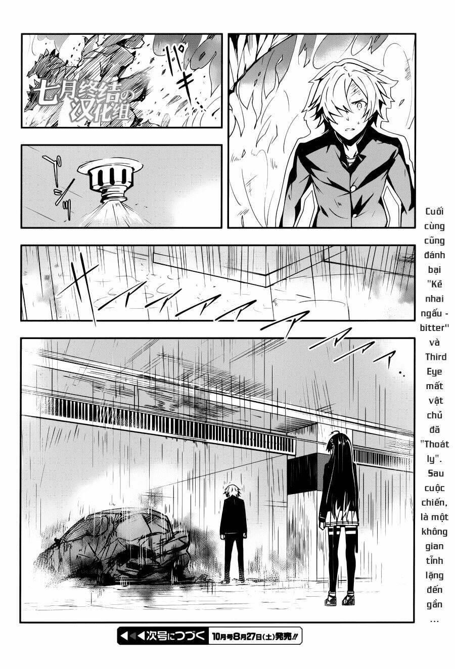 zettai naru kodokusha chapter 13 18