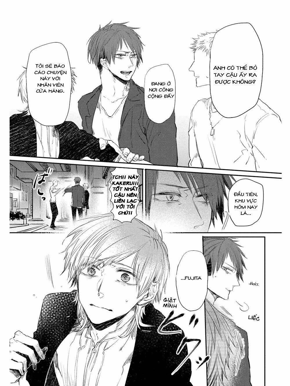 oko-sama box chapter 3 31