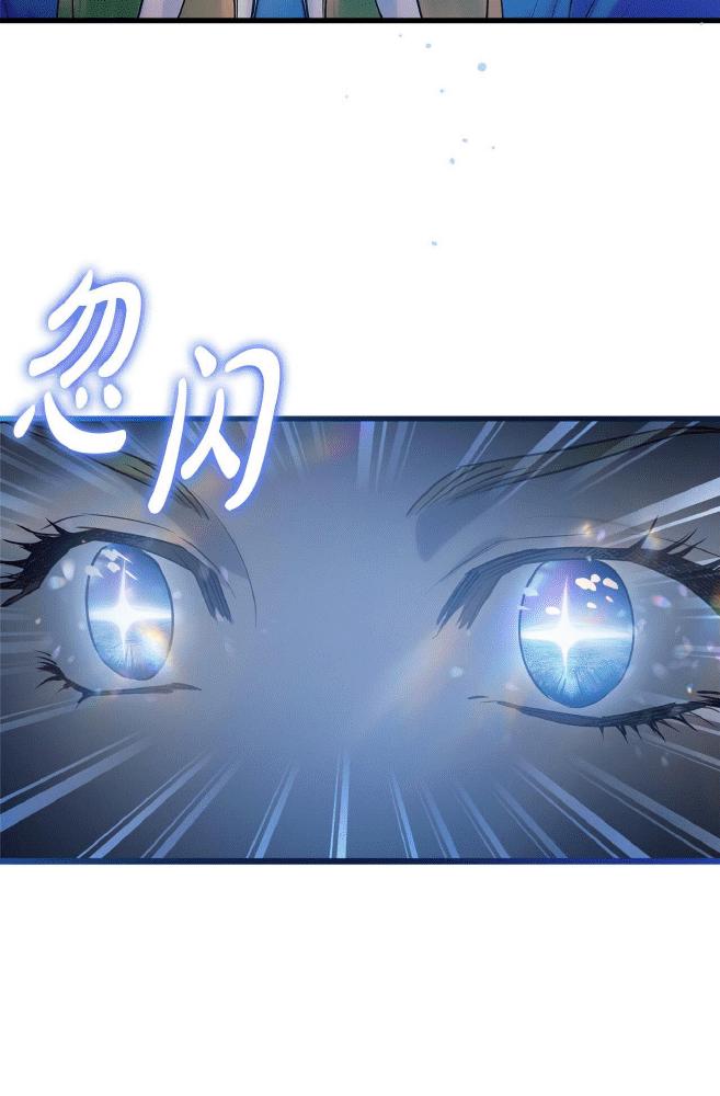 người quyền lực nhất vẫn có thể đáng yêu như vậy chapter 1 65