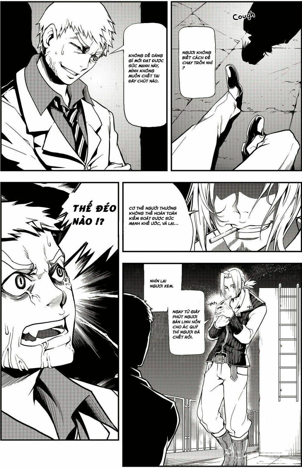 player (yang xiao hua) chapter 2 6