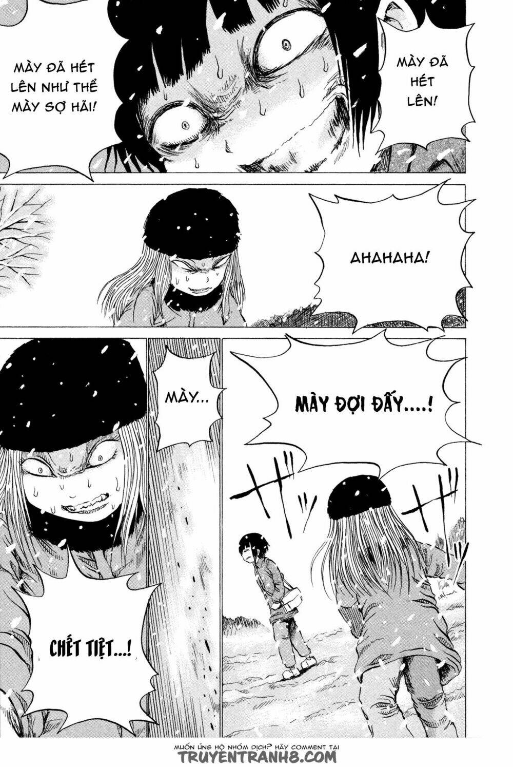 misu misou chapter 17 7