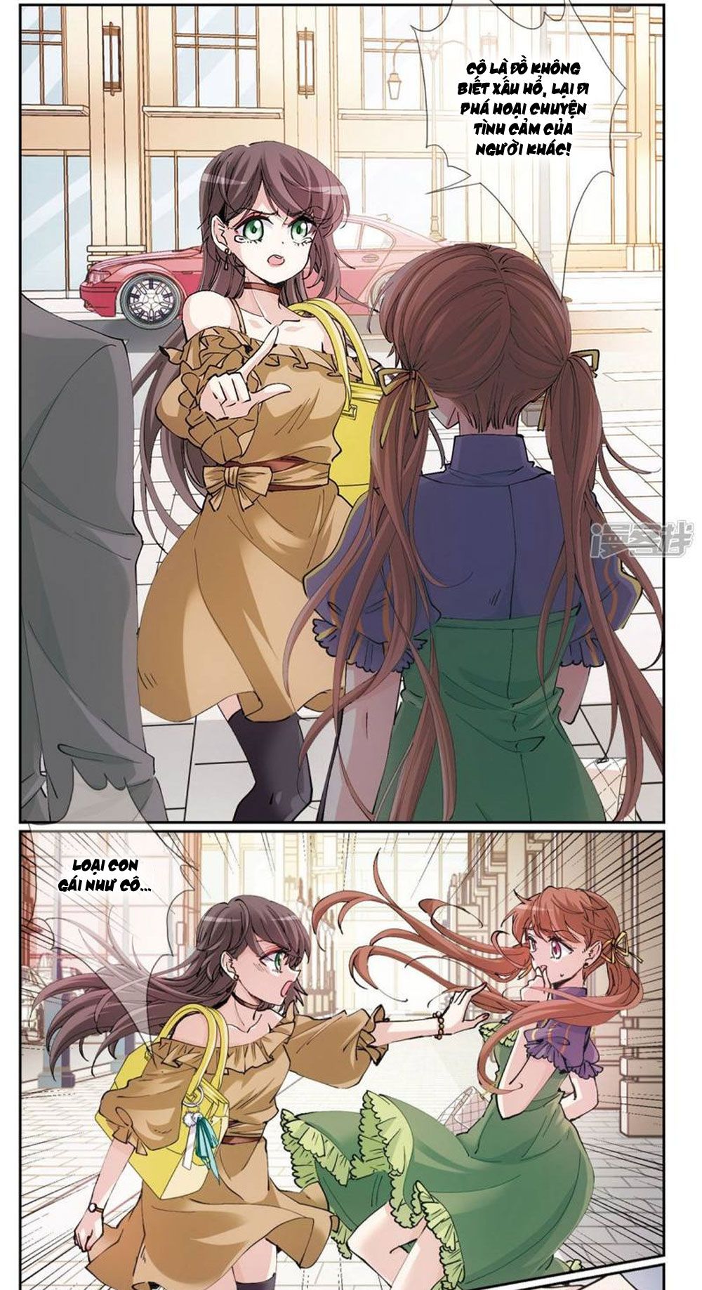 Gia Sư Tình Yêu Của Tôi chapter 4.2 - Trang 5